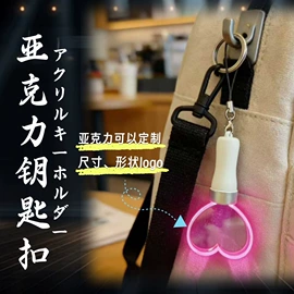 助威道具;荧光棒;创意礼品套装