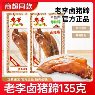 ��������������135gһ��30���u�i���̳�ͬ���u�ȼ�ʳ���������l