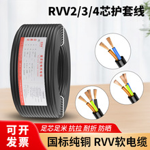 RVVo׼~о|Դ23о2.5/1.0/4ƽܛ