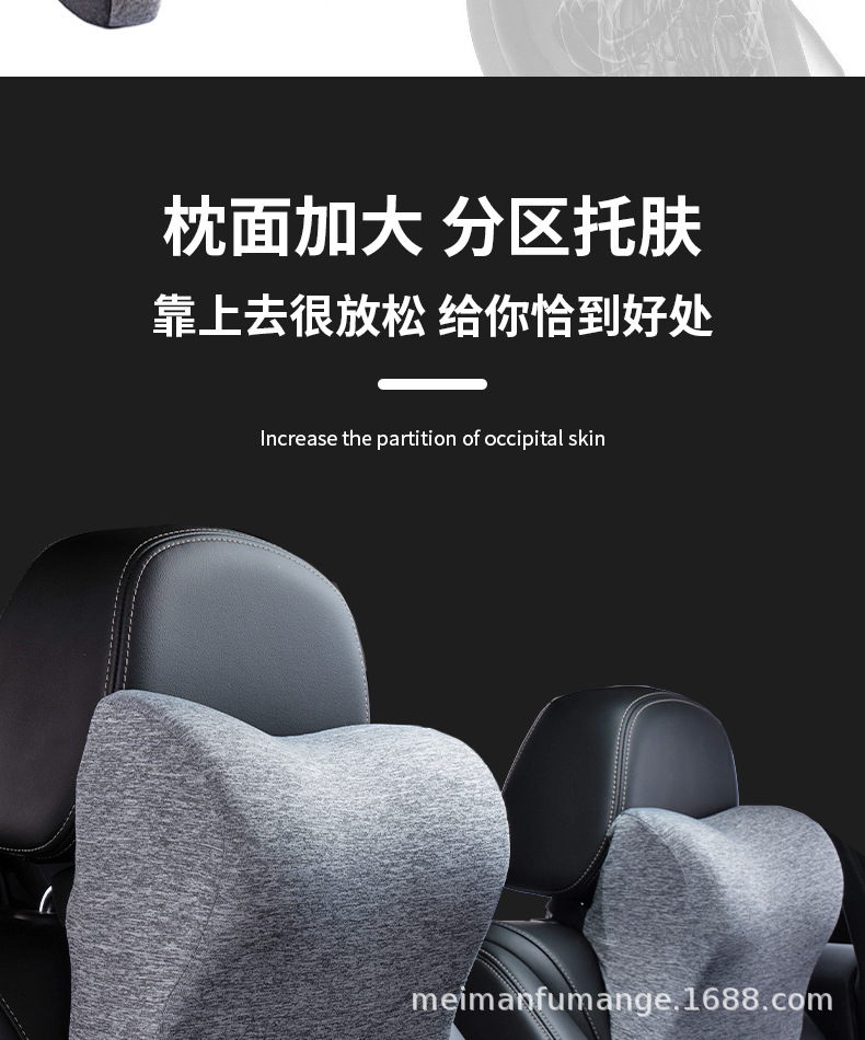 Car seat waist support waist support cushion office car back neck support pillow memory foam core breathable coat four seasons available