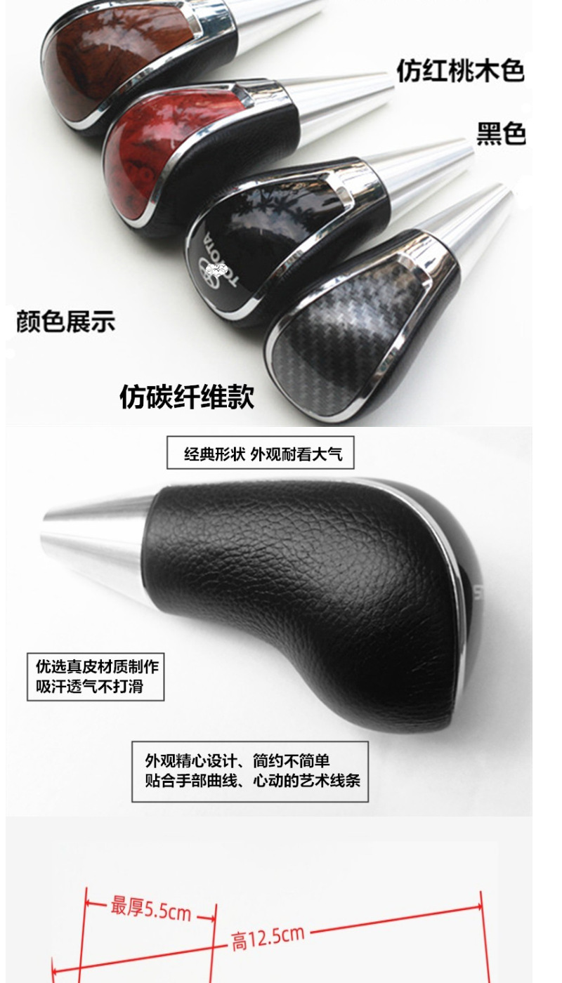 Suitable for Toyota Vios Automatic Transmission, Yaris, Yaris X, Vios Fs Personalized Modified Gear Shift Lever, Universal, Free Shipping