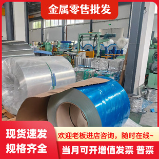 ������A5052�X�� 6060 �X�V�Ͻ�5A05 6082�X�Ͻ�6N01 �����X6A01