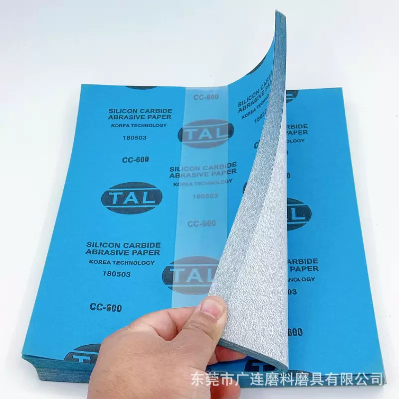 砂纸干磨砂纸打磨抛光砂布纸木工砂子纸墙面打磨砂皮纸砂架打磨纸