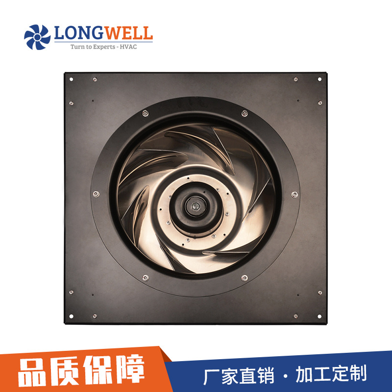 朗伟 560mm大风量净化器支架离心风机 调速0-10V PWM控制离心风机