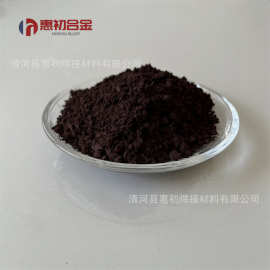 厂家供应 氧化铽 纳米氧化铽 nm Tb4O7 高纯七氧化四铽粉末