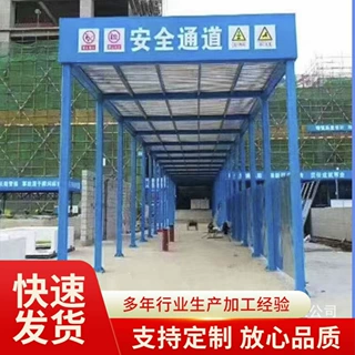 建筑工地钢筋加工棚茶水亭套丝机棚木工棚临时标准定型化安全通道