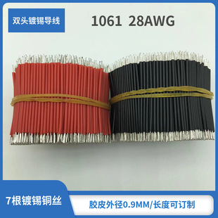 3CM5CM6CM7CM8CM9CM10CM�p�^��a��Ӿ�1061 28AWG�����B�Ӿ�