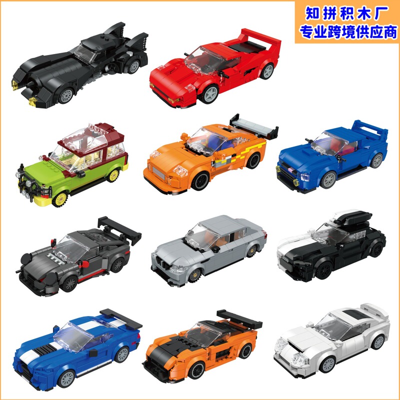 Cross-Border Building Blocks, Eight-Grid Vehicles, War Vehicles, Small Cars, Popular Toy Building Blocks, Amazon Warehouse Storage Cross-Border Building Blocks, Eight-Grid Vehicles, War Vehicles, Small Cars, Popular Toy Building Blocks, Amazon Warehouse Storage
