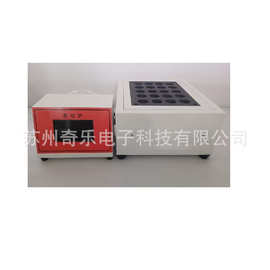 石墨消解炉消解器实验室饲料快速消解仪8孔20孔石墨消化炉