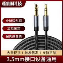 ˽ģ3.5mm���l�����C�D���^�m���O���A����X��푰�׿�֙C����ĸ