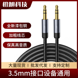 ˽ģ3.5mm���l�����C�D���^�m���O���A����X��푰�׿�֙C����ĸ