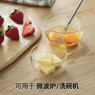 玻璃碗厨房烘焙料理碗家备透明菜碗鸟嘴调料汁碗微波炉可用打蛋碗