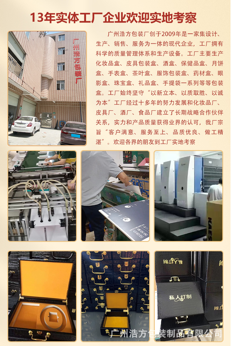 鞋盒_07.jpg