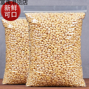 ��؛�|��������ԭζ��o�����Ӵ��bg500g���������rС���ʏS���l