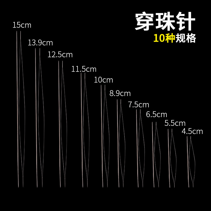 Chain Bead Handmade DIY Middle Opening Bead Needle Plastic Bottled Opening Bead Needle Chain Bead Handmade DIY Middle Opening Bead Needle Plastic Bottled Opening Bead Needle