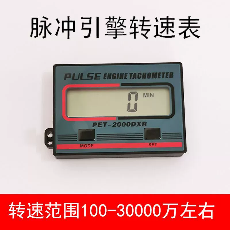 Масляная пила тахометр газонокосилка спидометр таймер бензиновый тестер двигателя мотоцикл таймер