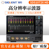 Dingyang Siglent SDS1204X HD 12 -битный HD Ostellogenesis 200 М полосы пропускания 4 каналы 2G