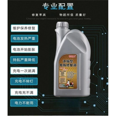 Car battery/battery liquid stock solution lead-acid