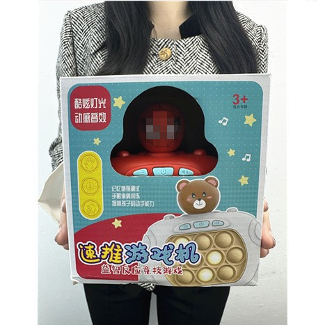 Explosions push press music game machine children's puzzle thinking logical concentration hit the gopher to break through the toy manufacturers