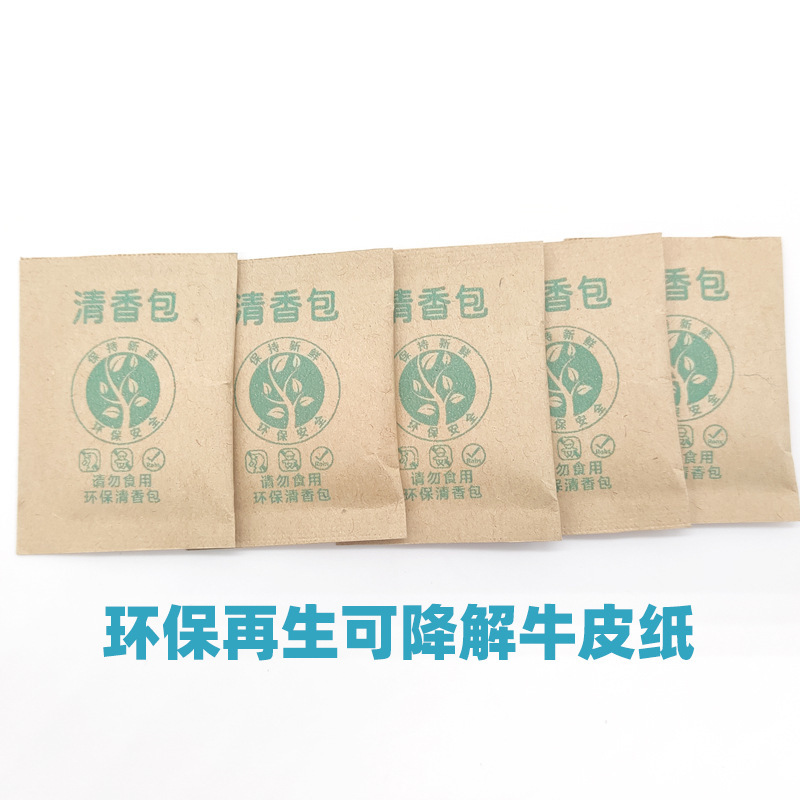 [Chengfeng] 1g bolsita desecante fragancia de larga duración zapatos de cuero bolsas ropa interior eliminación de olor bolsa desecante