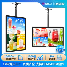 广告机;LED室内屏;LED户外屏