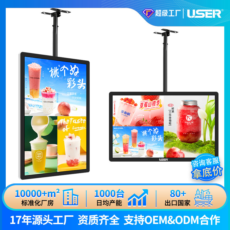 超薄型壁掛け広告機 32inch / 43/50 / 55inch 商業スーパーマーケットディスプレイ広告オールインワン機水平および垂直表示画面|undefined