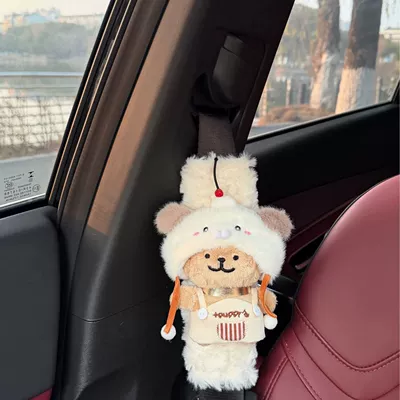 Seat belt shoulder pad – Car Gift