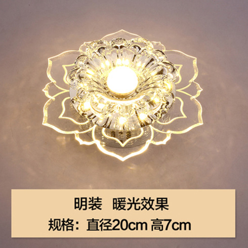 [표면 실장] 11와트 [따뜻한 빛]