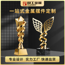 创意水晶金属奖杯定 制定 做企业年会优秀员工团队个性颁奖奖杯