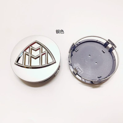 Hub cover hub cover W222 S600L S400L - silver-75mm