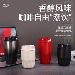 新款高颜值花瓣咖啡杯316不锈钢双层保温杯办公家用便捷式随手杯