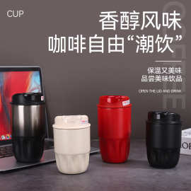 新款高颜值花瓣咖啡杯316不锈钢双层保温杯办公家用便捷式随手杯