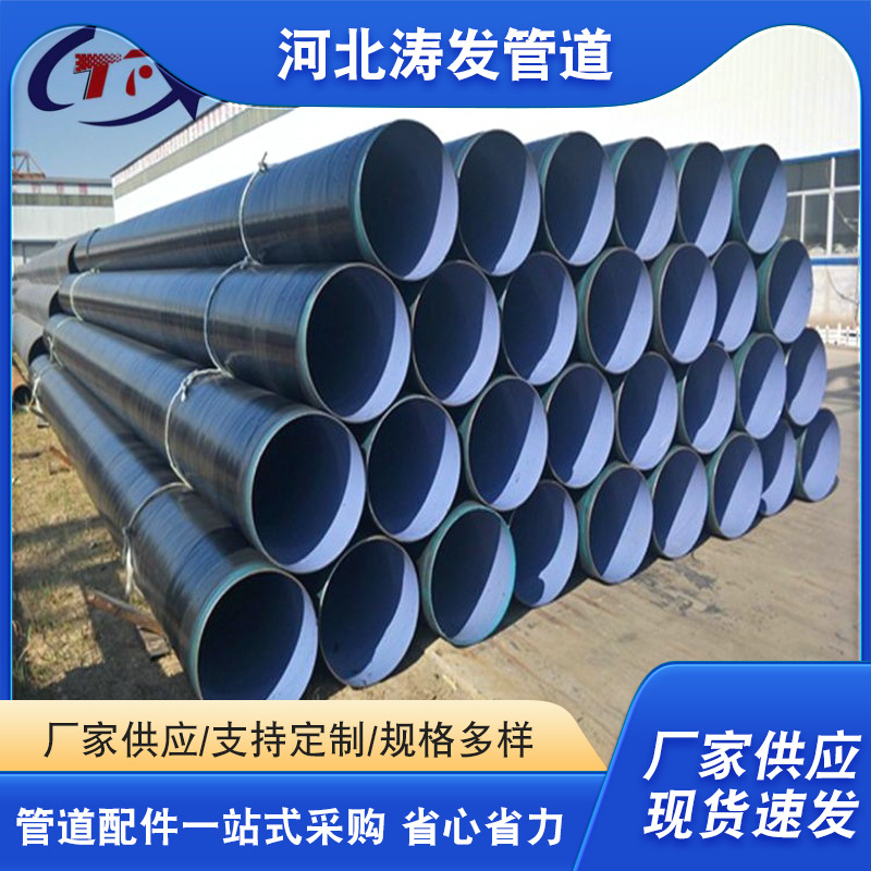 内外涂塑钢管内涂塑外PE钢管内镀锌外涂塑钢管走水大口径钢管厂家