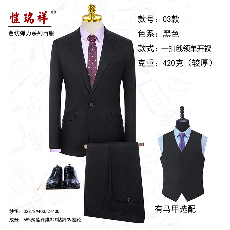 03 블랙 420g 원버튼 칼라 싱글 슬릿 슈트
