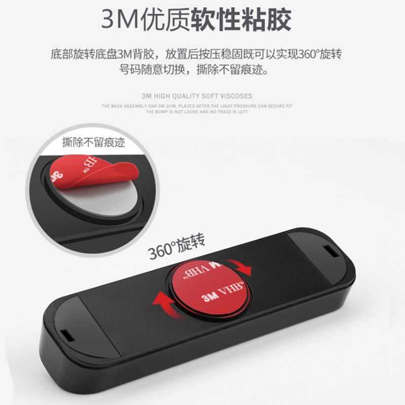 Double-number temporary parking phone plate car hidden mobile phone number holder car car decoration gift ornaments