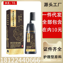 һ���Ⱦ����ֲ��һ֧��Ⱦ����������Ȼ�ڲ�մͷƤ�ǰ׷�Ⱦ�����