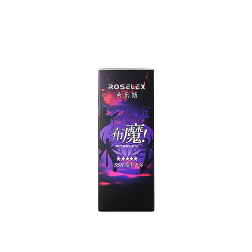 ROSELEX Rolex Bumo Aircraft Cup Men's Masturbation Device Famous Device Inverted Mold Masturbation Artifact Adult Sex Products