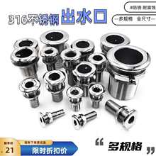 ����������ˮ��ˮ��˨�ܰ�zȫ�z��ˮ��316���P�����������ͧ