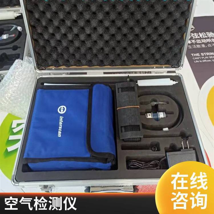美国INTERSCAN 4160-2量程19.99ppm的便携式甲醛检测仪