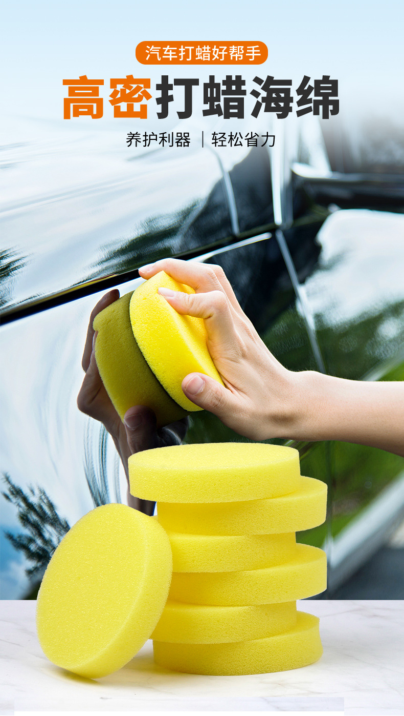 圆形高密打蜡海绵详情页_01.jpg