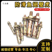 �F؛���� �����~��ڻ� ��Û��˨ ����Ƭ�ڻ���˨���w�ݽz