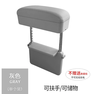 Car seat armrest box: Armrest box - grey