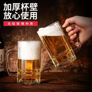 扎啤杯定制加厚玻璃杯大容量家用玻璃果汁礼品工厂带把啤酒杯水杯