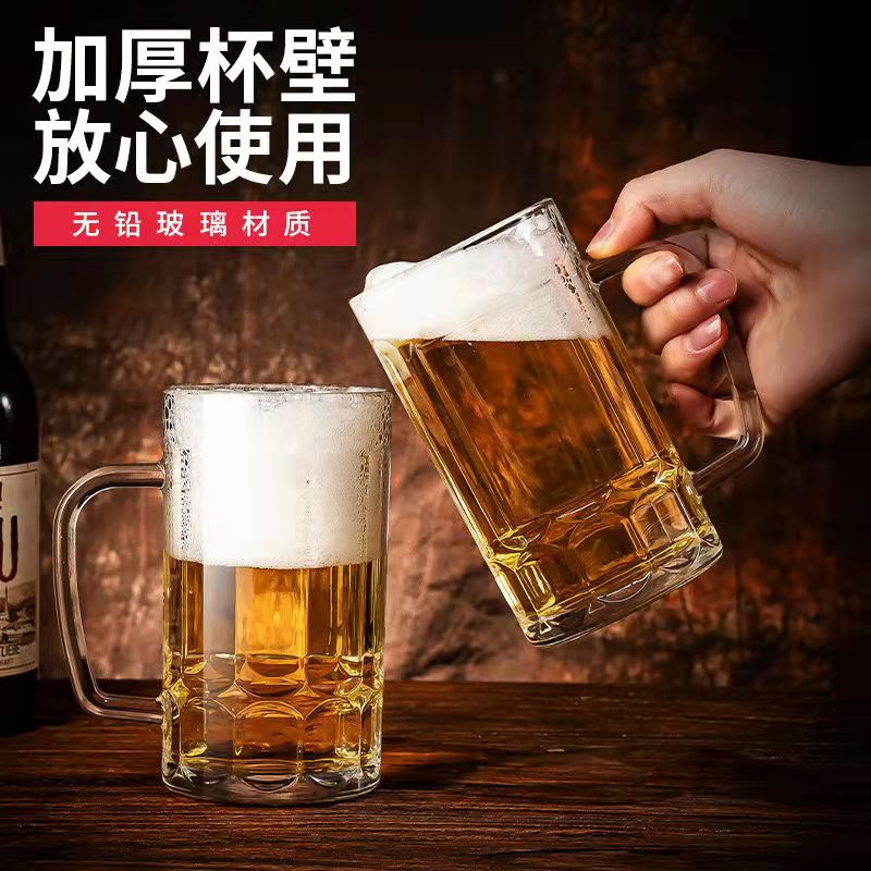 Taza de cerveza Vaso de vidrio grueso personalizado Gran capacidad Vidrio para el hogar Jugo Regalo Fábrica Vaso de cerveza Vaso de agua