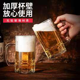 扎啤杯定制加厚玻璃杯大容量家用玻璃果汁礼品工厂带把啤酒杯水杯