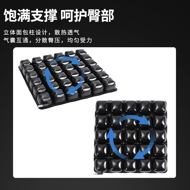 Ailuohua オフィスインフレータブルクッション車椅子抗床ずれインフレータブルクッション正方形 TPU 素材エアクッション|undefined