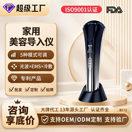 筋膜枪;电子美容仪;生发仪、护发仪