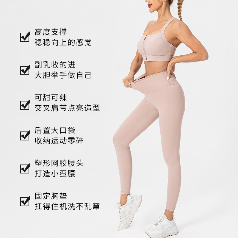 Yiwu Yoga Set Factory Pilates Training Large Size Fitness Clothes Shockproof Running Sports Underwear Tight Pants Women