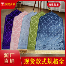 亚马逊跨境拜代发地垫不规则祈福拉舍尔加厚短绒礼毛毡拜压花地毯