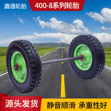 马车轮400-8系列轮胎雪地冬季防滑胎工业机械推车农用农用车